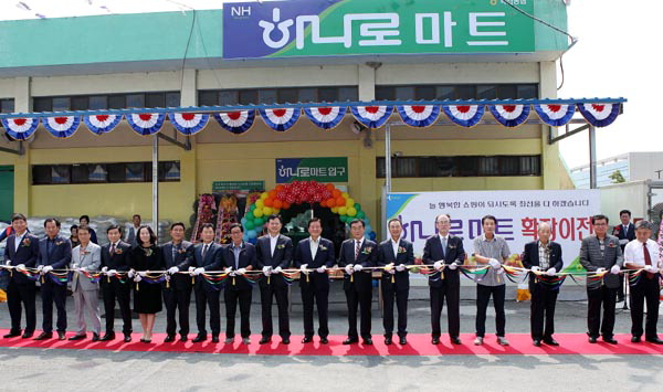 녹산농협, 강서구 화전동 하나로마트 확장 이전 개점식 개최