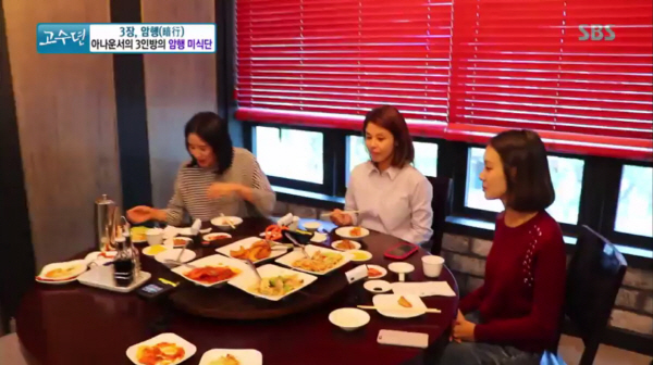 ‘고수뎐’ 중화요리부터 용궁 짬뽕까지...엑기스만 방송