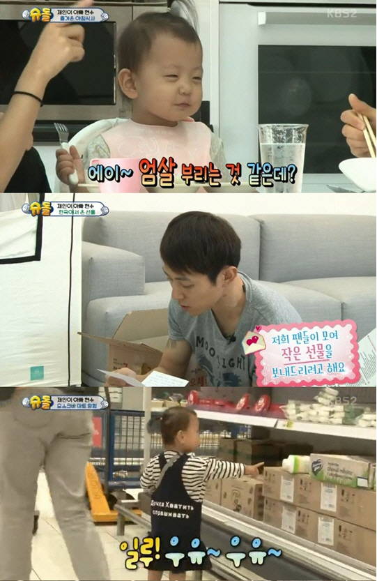 ‘슈퍼맨이 돌아왔다’ 안현수 특별 출연 ‘딸 제인 마트 활보하며 귀여움 발산’