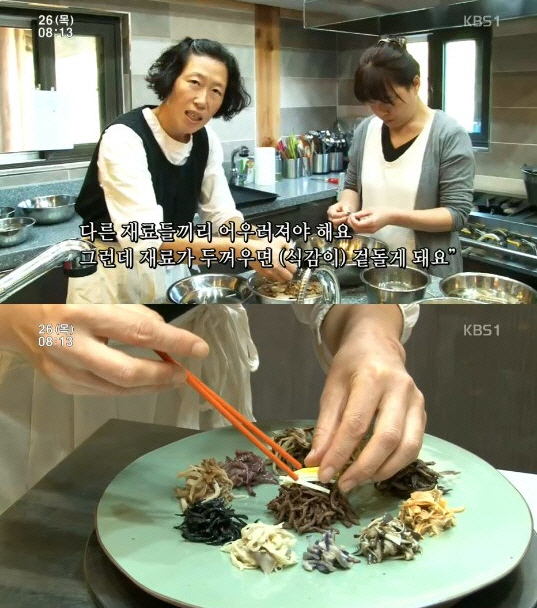 [인간극장] 삼남매 식당 이름과 위치는? … “온제향가, 건강한 자연밥상”