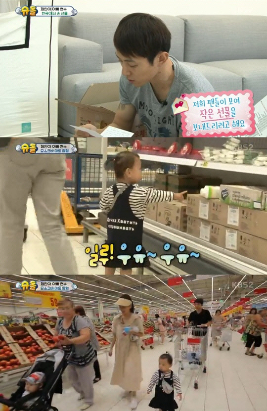 ‘슈퍼맨이 돌아왔다’ 안현수 우나리 부부 등장 ‘마트 활보하는 제인이’