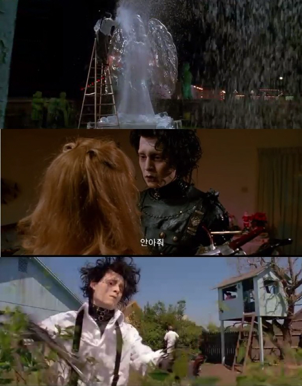 조니뎁 주연 가위손...희대의 명작으로 자리매김한 이유??