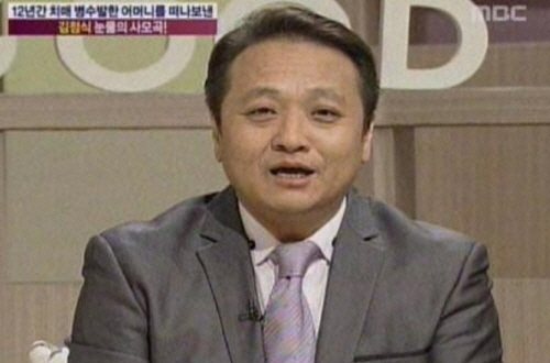 밥풀떼기 김정식, 불광동의 휘발유 양종철...80, 90년대 인기개그맨 추억 소환