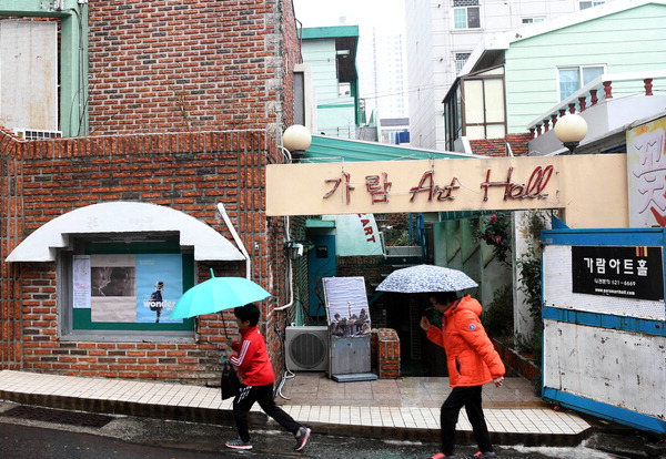 부산 독립영화 산실 국도예술관 문닫는다