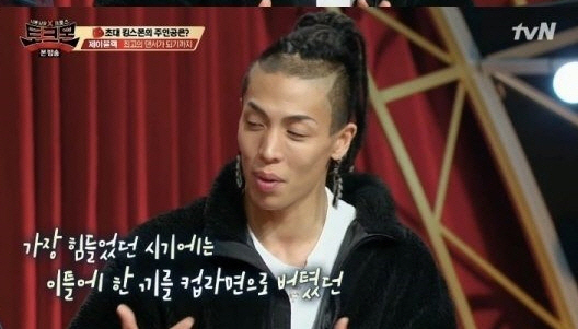 강호동 회심의 토크몬, 제이블랙 양심고백에 위태위태...악마의 편집, 쫌~
