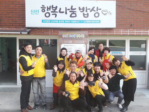 한국교원협동조합 오름봉사단, 행복나눔밥상에서 무료급식봉사 실시