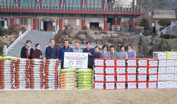 부산 진홍사, 물품 전달