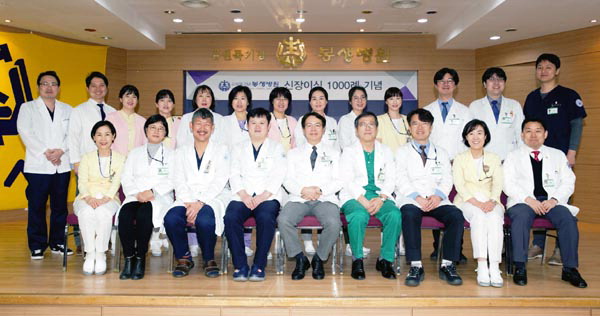 봉생병원, 신장이식 1000례 달성
