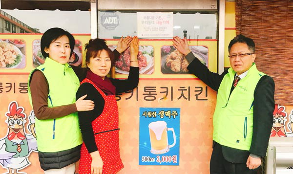 부산 북구 덕천2동주민센터, ‘우리동네 나눔가게’ 현판 전달