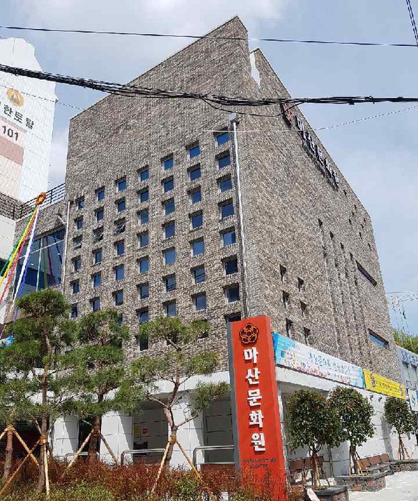마산문화원 53년 더부살이 청산