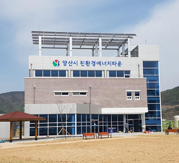 양산 원동 축산단지, 친환경에너지타운 ‘변신’
