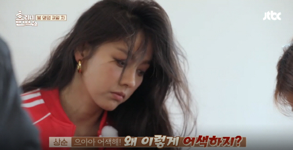 ‘효리네민박2’ 이효리, 소길댁 회장님 버리고 섹시 화보