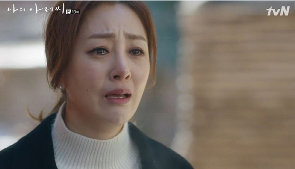 ‘나의 아저씨’ 오나라, ‘정희’로 인생 캐릭터…“함께한 시간 모두가 꿈 같고 감사”