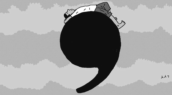 [메디칼럼] 정기적으로 삶에 쉼표를 찍자 /김상수