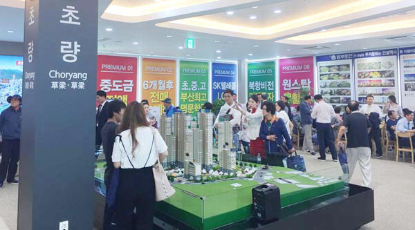 부산진구 초량베스티움센트럴베이 2026