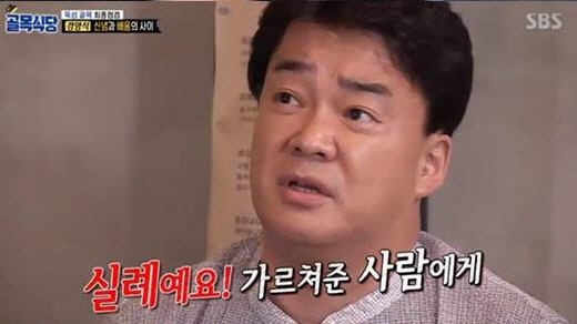 뚝섬 경양식, 백종원의 골목식당 유명세만 이용하려 했나