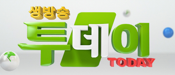 ‘생방송투데이’ 속초 살얼음 맛집·항아리 물회·가마솥 삼계탕·능이해신삼계탕·거제 칠천도·스쿠버다이빙·돈까스