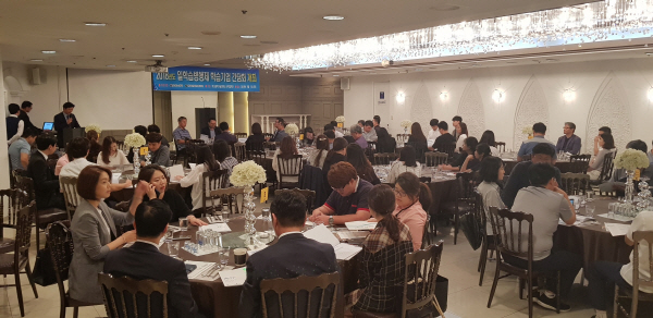 부산과학기술대, 듀얼공동훈련센터 참여기업 간담회 개최
