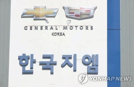 한국 GM 판매왕 영업사원, 구매자 26명 ‘차량 대금 5억’ 가로채 잠적