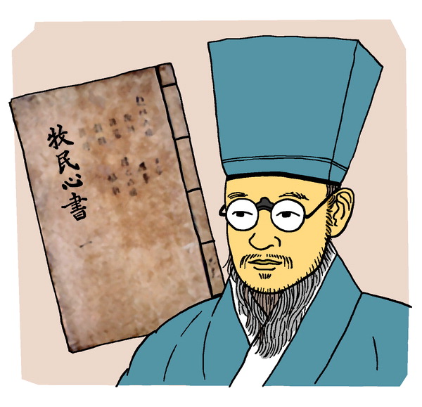 [도청도설] 목민심서의 추억