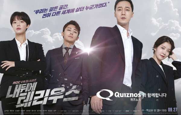 퀴즈노스(quiznos) 무엇? 드라마 협찬으로 등장한 샌드위치