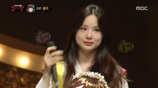 동막골 소녀 EXID 솔지 갑상선 이후 복귀 무대 “감사하다” 눈물 글썽