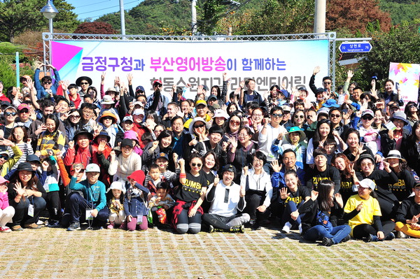 부산 금정구와 부산영어방송, 영어 라디엔티어링 실시