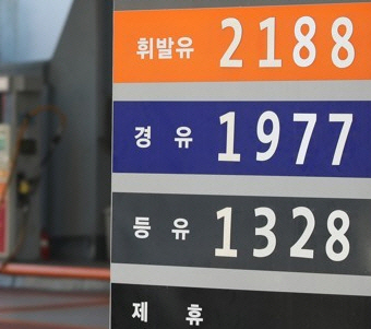 직영주유소 찾기 ‘오피넷’ 접속불가에 누리꾼 “애플리케이션도 들어가지지 않아”
