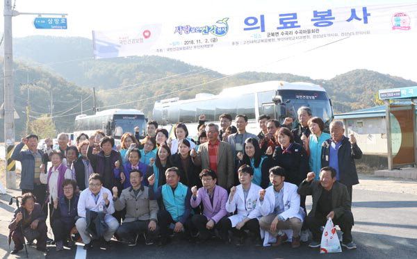 고신대학교복음병원, ‘사랑 실은 건강천사 의료봉사’ 시행