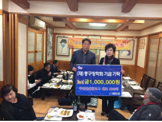 부산 중구 도숙희 우진인쇄광고사 대표 (재)중구장학회 장학금 전달