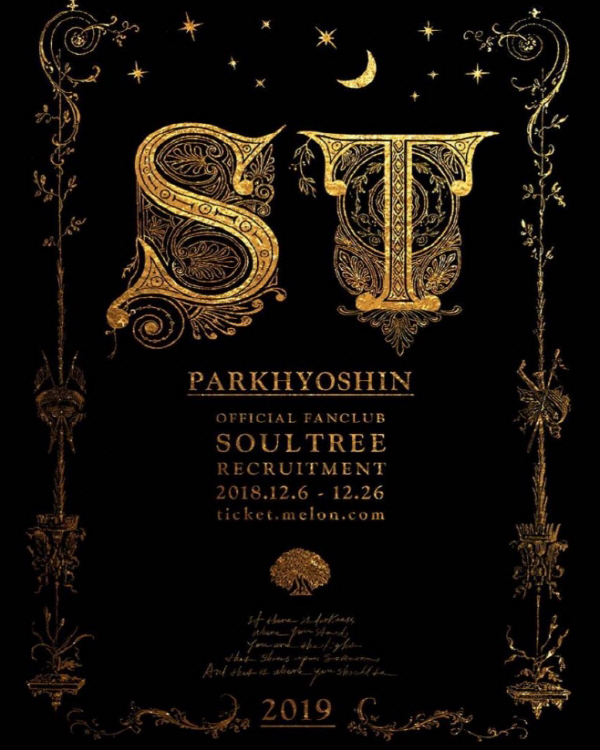 실검 등장 ‘소울트리’ 박효신 공식 팬클럽 2019 정회원 모집