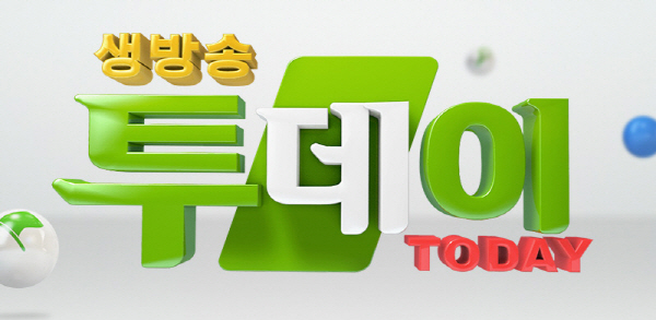 ‘생방송투데이’ 파주 돌짜장·해물소갈비알찜·크림소갈비찜·고사리 한치 소갈비찜·부안 위도 버스투어·갯바위 낚시