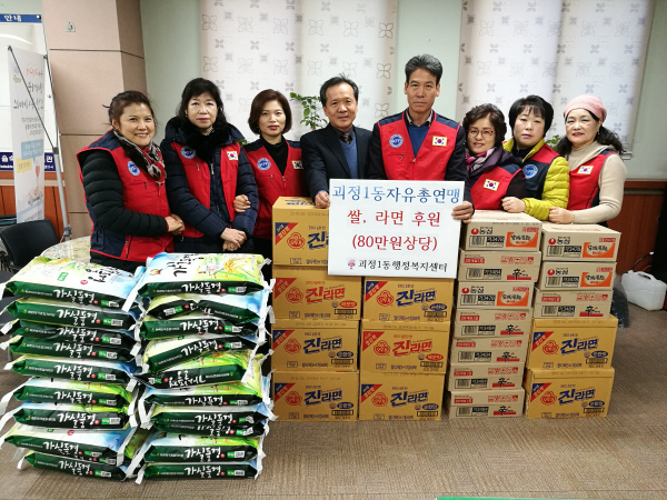 자유 아파트 투시도