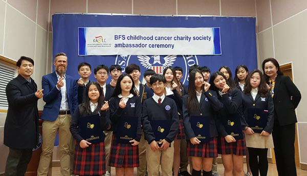부산외국인학교 학생 및 학부모, 콘서트 수익금 전달