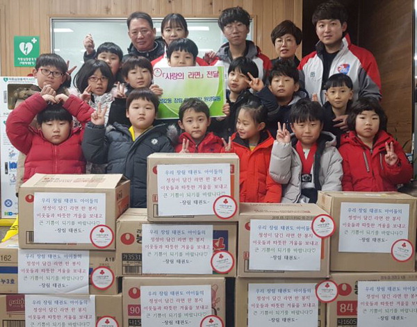 부산 사하구 장림2동 장림태권도장, 사하구에 라면 10박스 전달