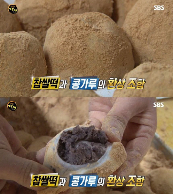 생활의달인 콩찹쌀떡 위치와 비결은? 인천 중구 서울떡방앗간