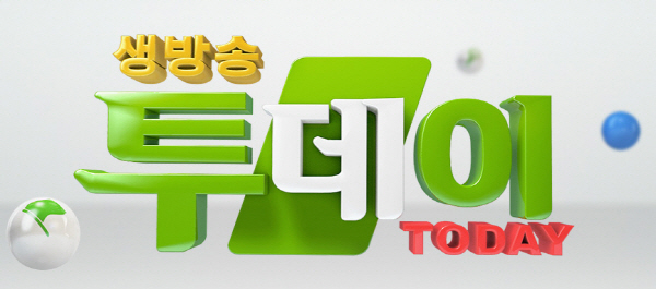 굴찜·굴구이·굴초회·매생이굴탕·굴무침·어리굴젓·대부도 전동 바이크·깡통열차·와인족욕·승마체험·랍스터 킹크랩 낚시·조개찜 코스... 