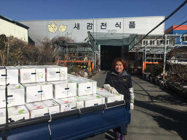 감천2동, 새감천식품 장족발 후원