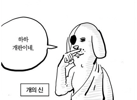 개판 5분 전 어원은?… 서장훈 맞췄다 “가마솥 열리기 5분전” 이유는?