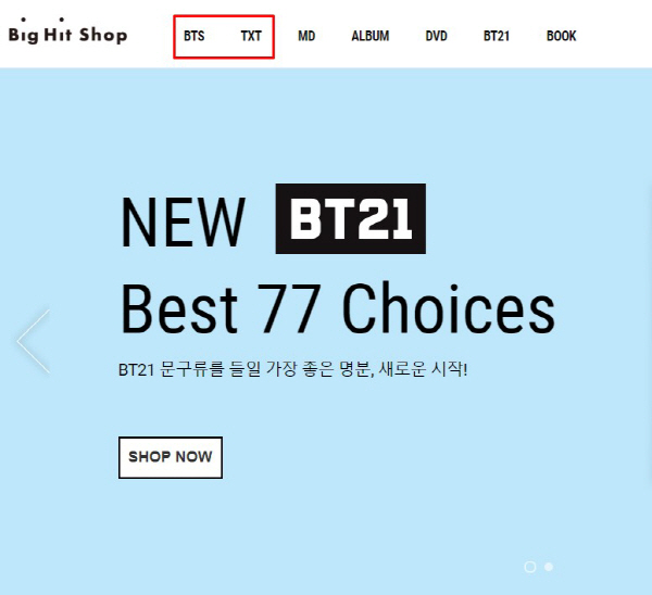 빅히트샵, TXT 카테고리 BTS와 나란히