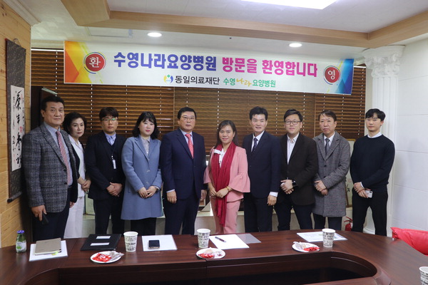 베트남·한국 비즈니스협, 나라·동일의료재단 견학
