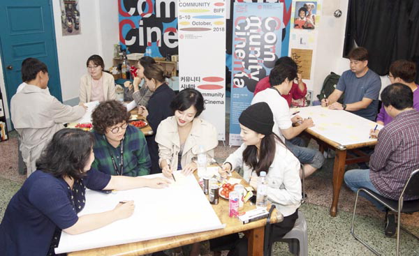부산 독립영화전용관 위한 협동조합 ‘씨네포크’ 내달 창립