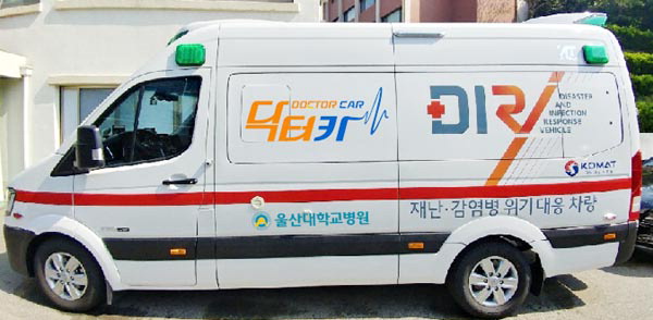 울산 멈췄던 ‘닥터 카’ 다시 달린다