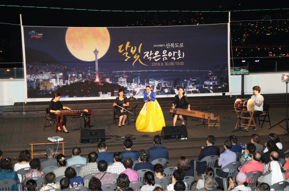 멋진 야경과 함께 낭만을..「산복도로 달빛 작은 음악회」