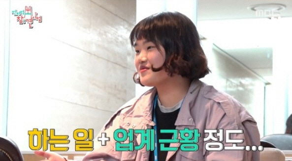 송이 매니저 퇴사 ‘박성광 여자친구’로 보는 오해 탓이었나… 퇴사 후 방송출연