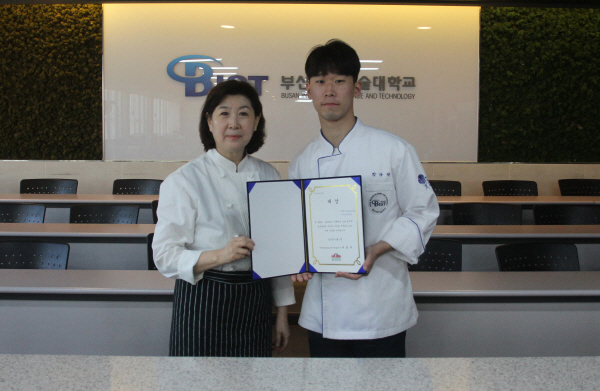 부산과학기술대 호텔외식조리과  한국파파존스「아메리칸 소울 레시피 공모전」대상 차지해
