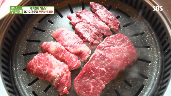 경기도 광주 우돈타=곤지암도축장직영판매장, 잘 검색해 보고 가세요