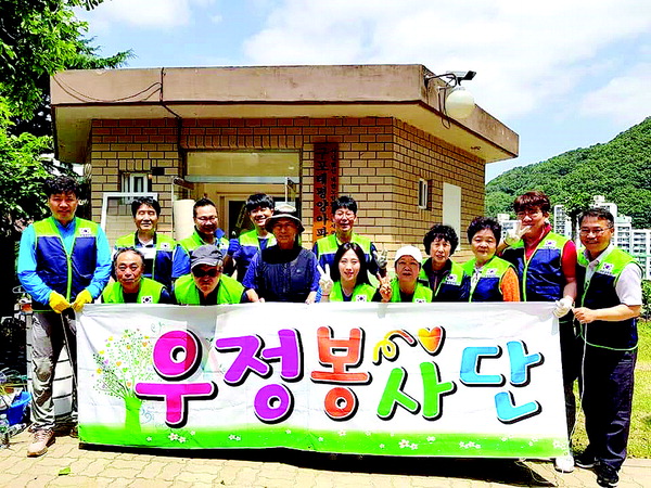 부산 북구 우정봉사단, 구포3동 태평양아파트 경로당 시설점검 봉사활동