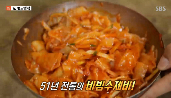 [노포의법칙] 부산 거제시장 비빔수제비 맛집 “매콤달콤 비빔수제비”