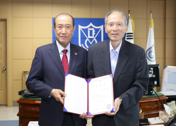 경남대, 방효철 삼우금속공업㈜ 회장 석좌교수로 임명
